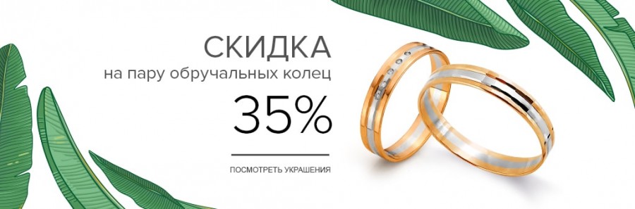 Линии Любви Интернет Магазин Ювелирных Изделий Линии Любви Интернет Магазин Ювелирных Изделий