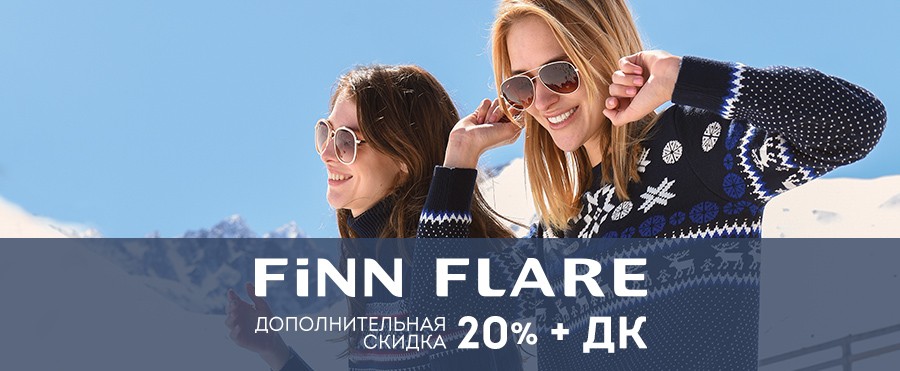 Дисконтная карта finn flare